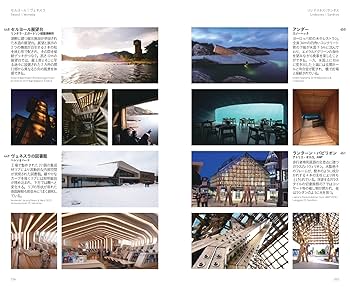 洋書◆都市空間写真集 本 建築 建物 設計 建築事務所 MVRDVが手がけた「Tianjin Binhai Library」 中国